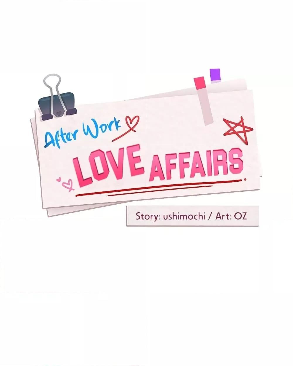 After Work Love Affairs – After Work Love Affairs – ตอนที่ 48 หน้า 19