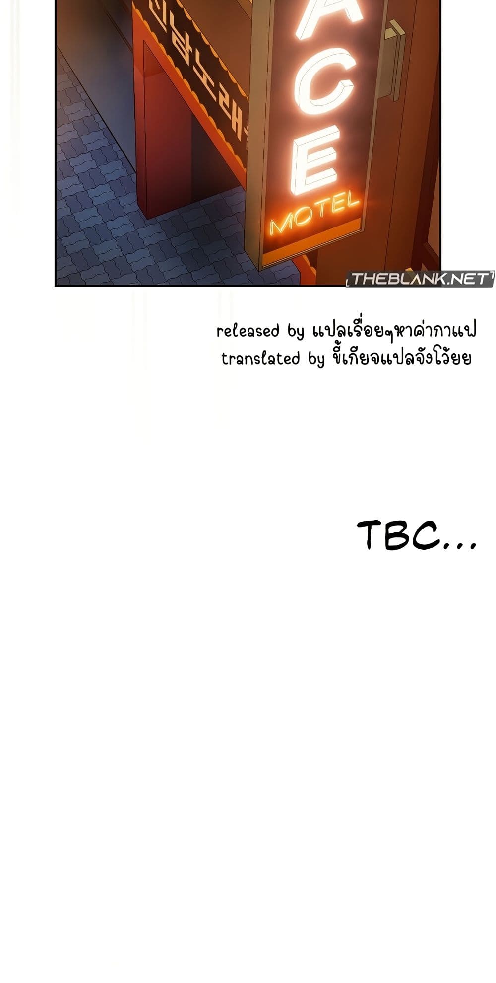 After Work Love Affairs – After Work Love Affairs – ตอนที่ 50 หน้า 50