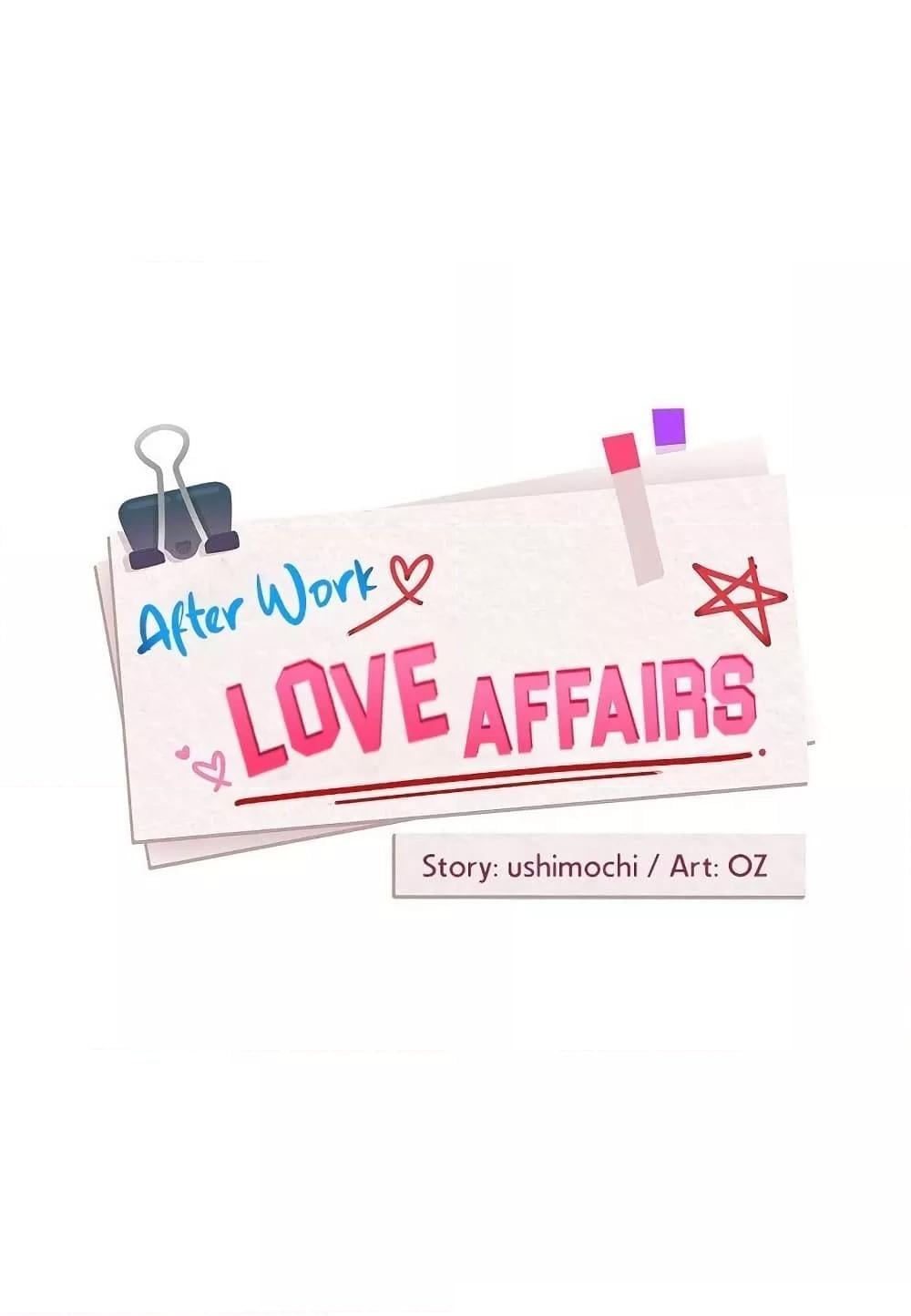After Work Love Affairs – After Work Love Affairs – ตอนที่ 51 หน้า 7