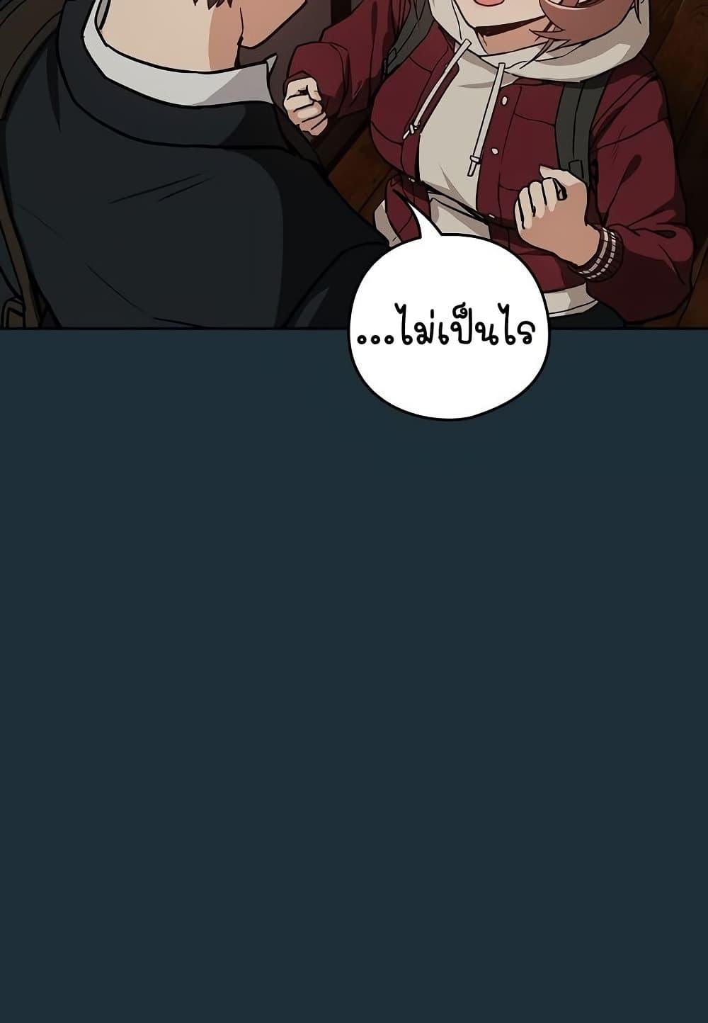 After Work Love Affairs – After Work Love Affairs – ตอนที่ 51 หน้า 17
