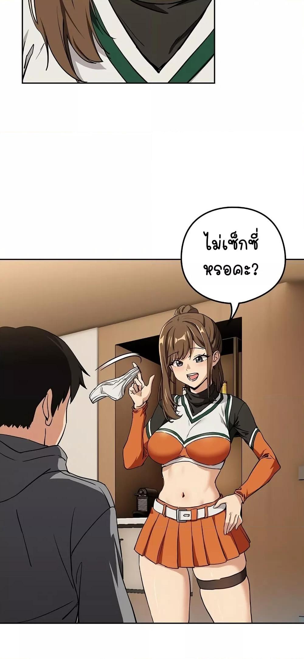 After Work Love Affairs – After Work Love Affairs – ตอนที่ 53 หน้า 32