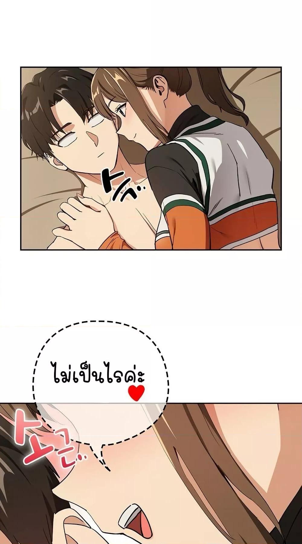 After Work Love Affairs – After Work Love Affairs – ตอนที่ 55 หน้า 8