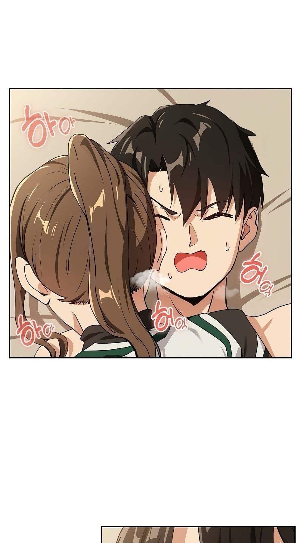 After Work Love Affairs – After Work Love Affairs – ตอนที่ 55 หน้า 44