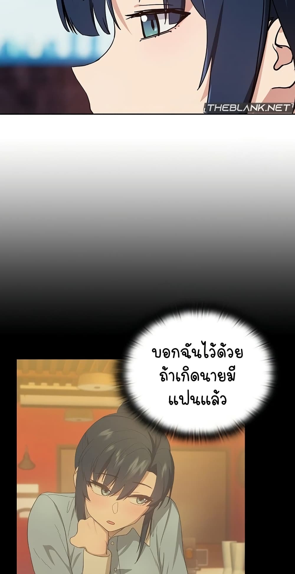 After Work Love Affairs – After Work Love Affairs – ตอนที่ 57 หน้า 27