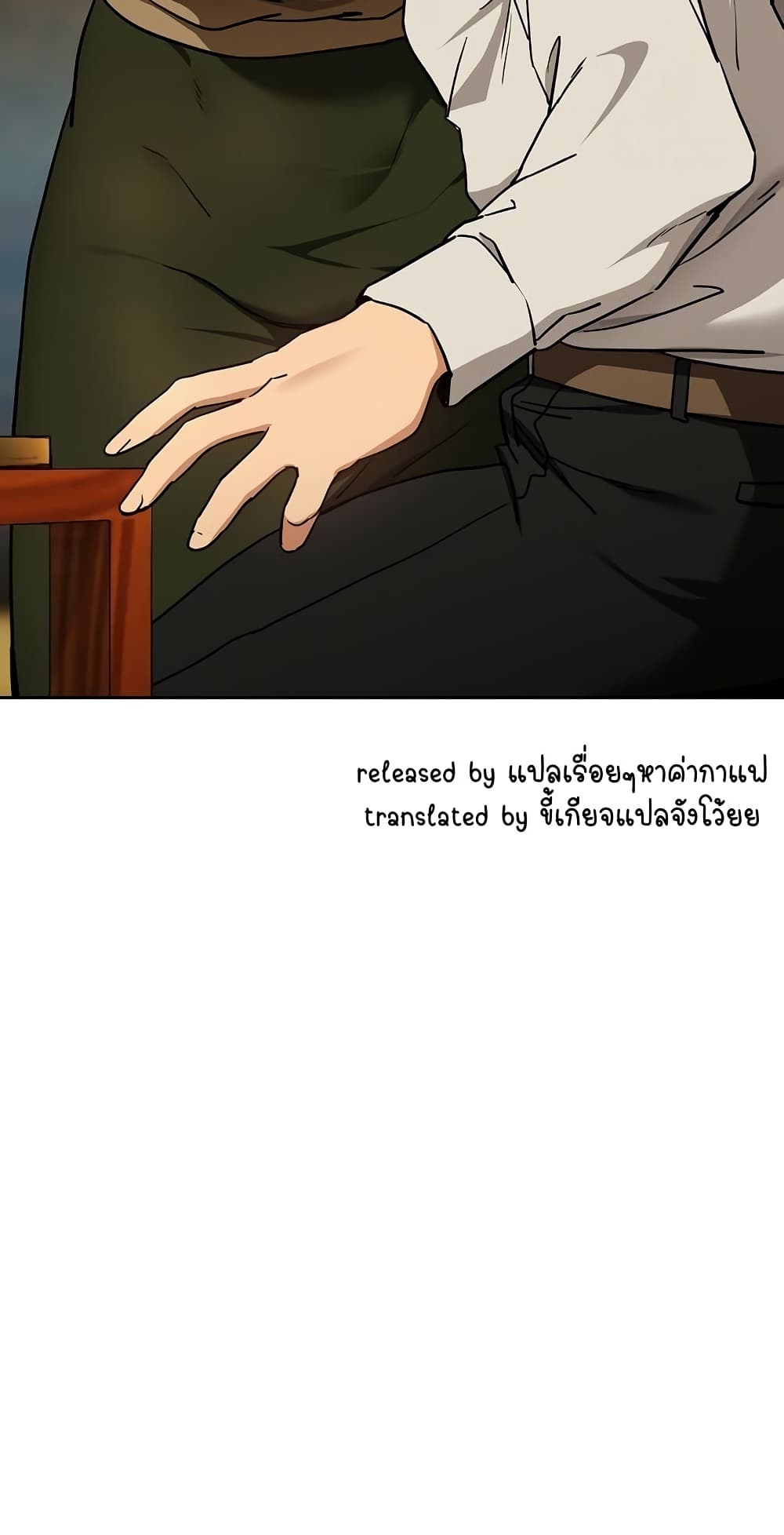 After Work Love Affairs – After Work Love Affairs – ตอนที่ 57 หน้า 50