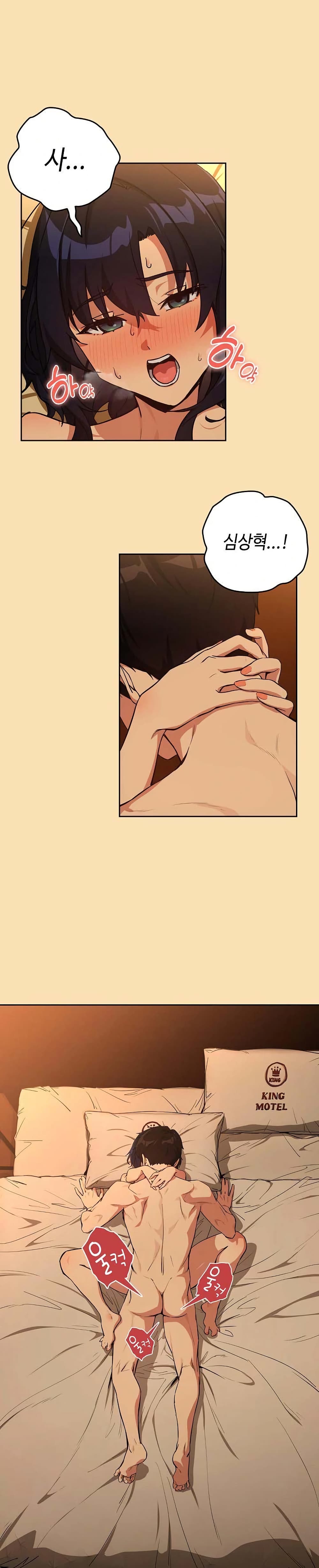 After Work Love Affairs – After Work Love Affairs – ตอนที่ 68 หน้า 1