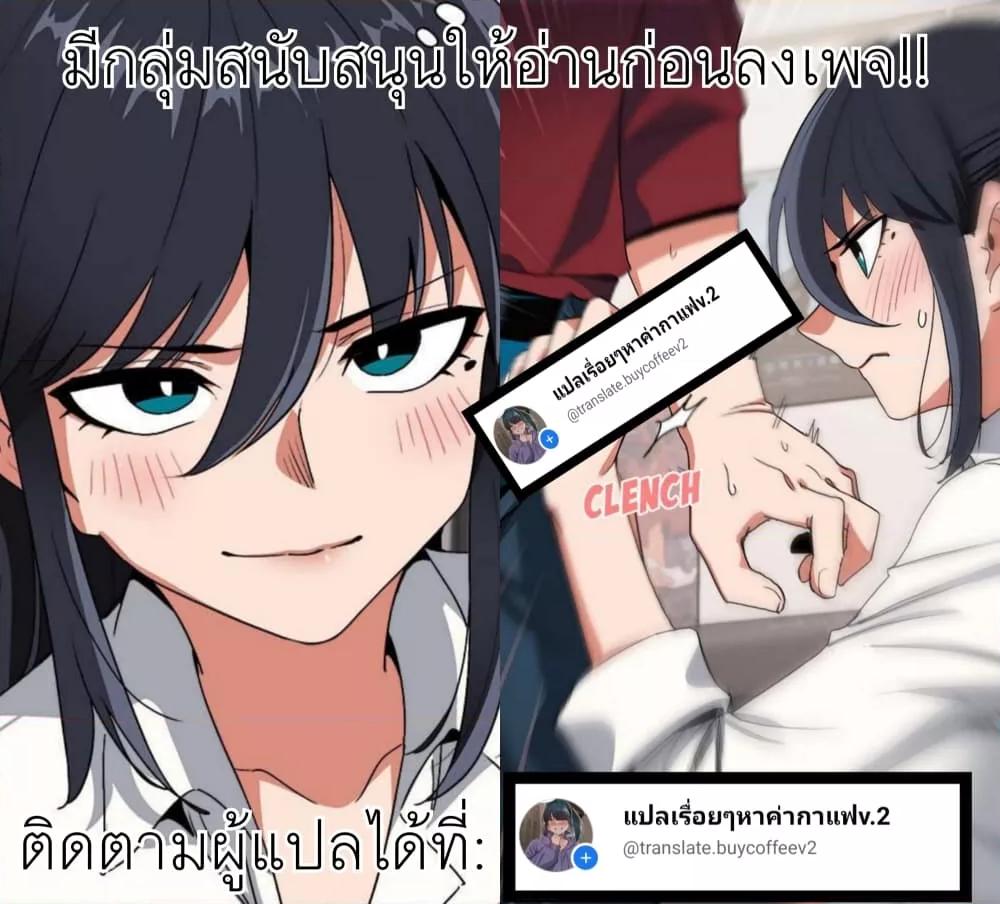 After Work Love Affairs – After Work Love Affairs – ตอนที่ 7 หน้า 41