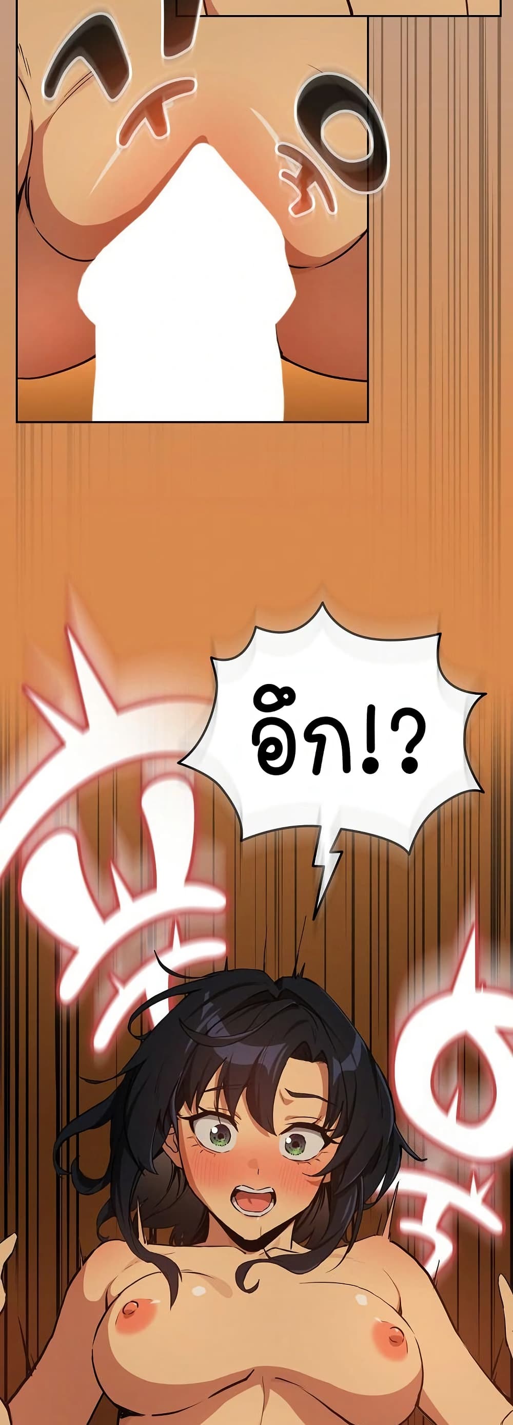 After Work Love Affairs – After Work Love Affairs – ตอนที่ 74 หน้า 29
