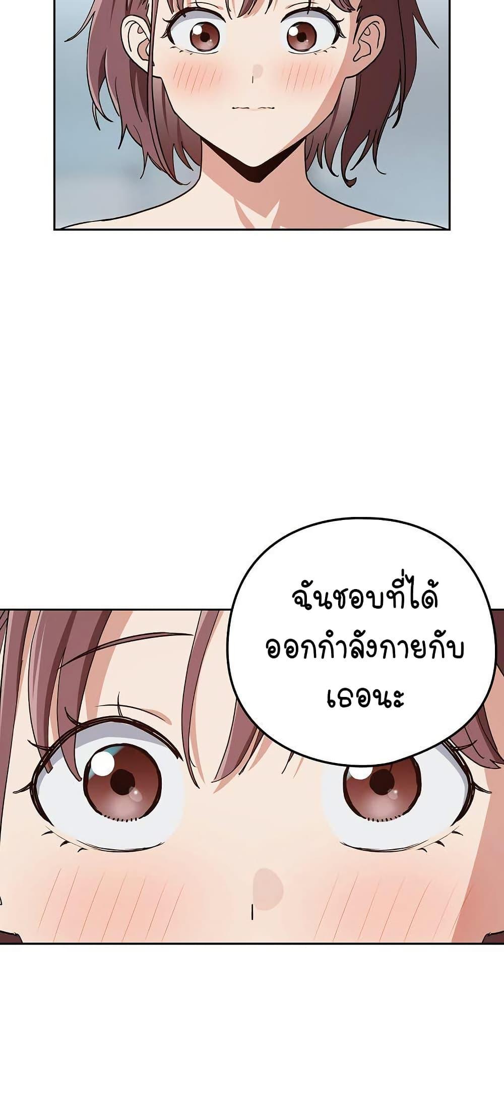 After Work Love Affairs – After Work Love Affairs – ตอนที่ 78 หน้า 36