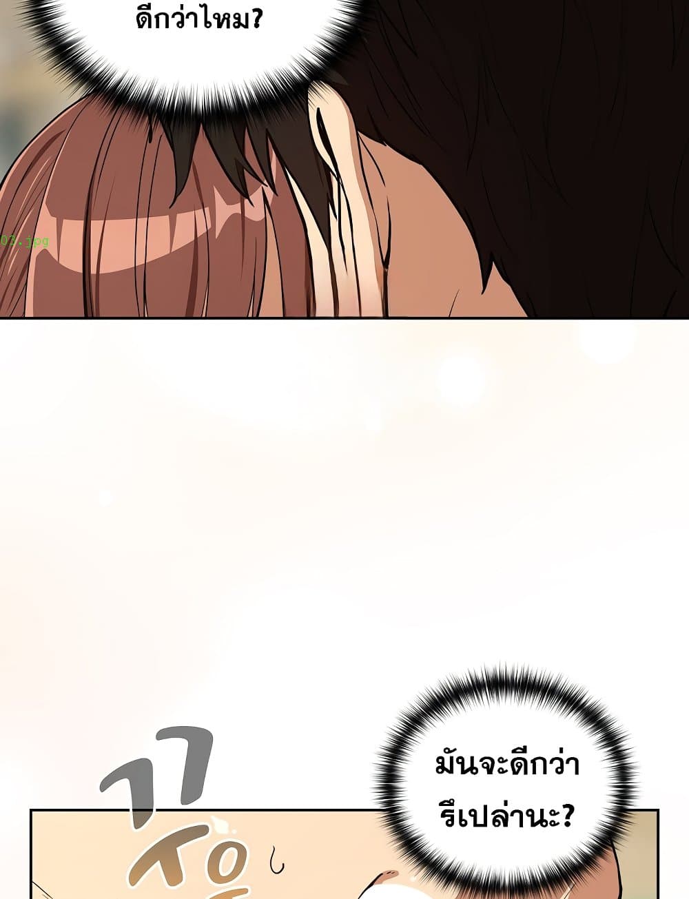 After Work Love Affairs – After Work Love Affairs – ตอนที่ 83 หน้า 10