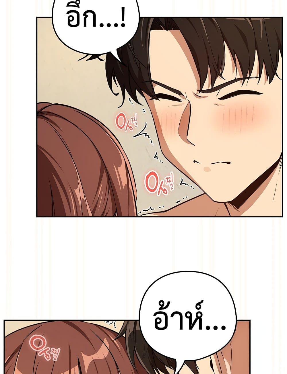 After Work Love Affairs – After Work Love Affairs – ตอนที่ 83 หน้า 39