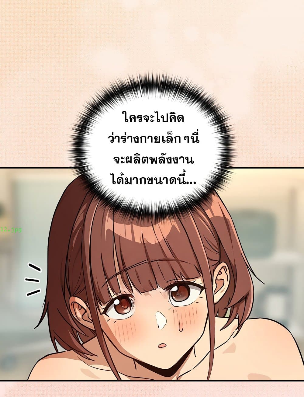 After Work Love Affairs – After Work Love Affairs – ตอนที่ 83 หน้า 48