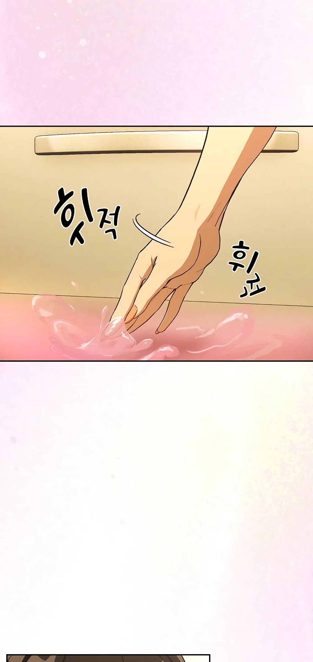 After Work Love Affairs – After Work Love Affairs – ตอนที่ 90 หน้า 2
