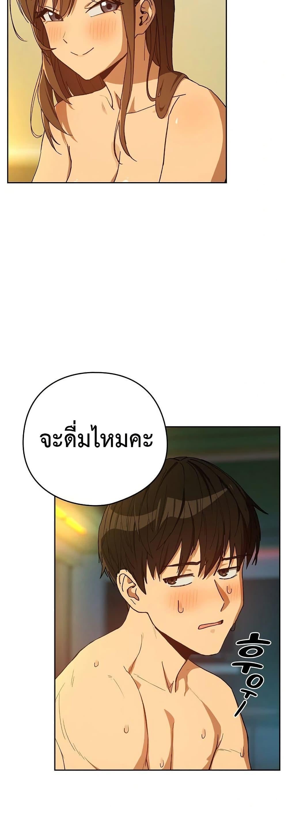 After Work Love Affairs – After Work Love Affairs – ตอนที่ 93 หน้า 7
