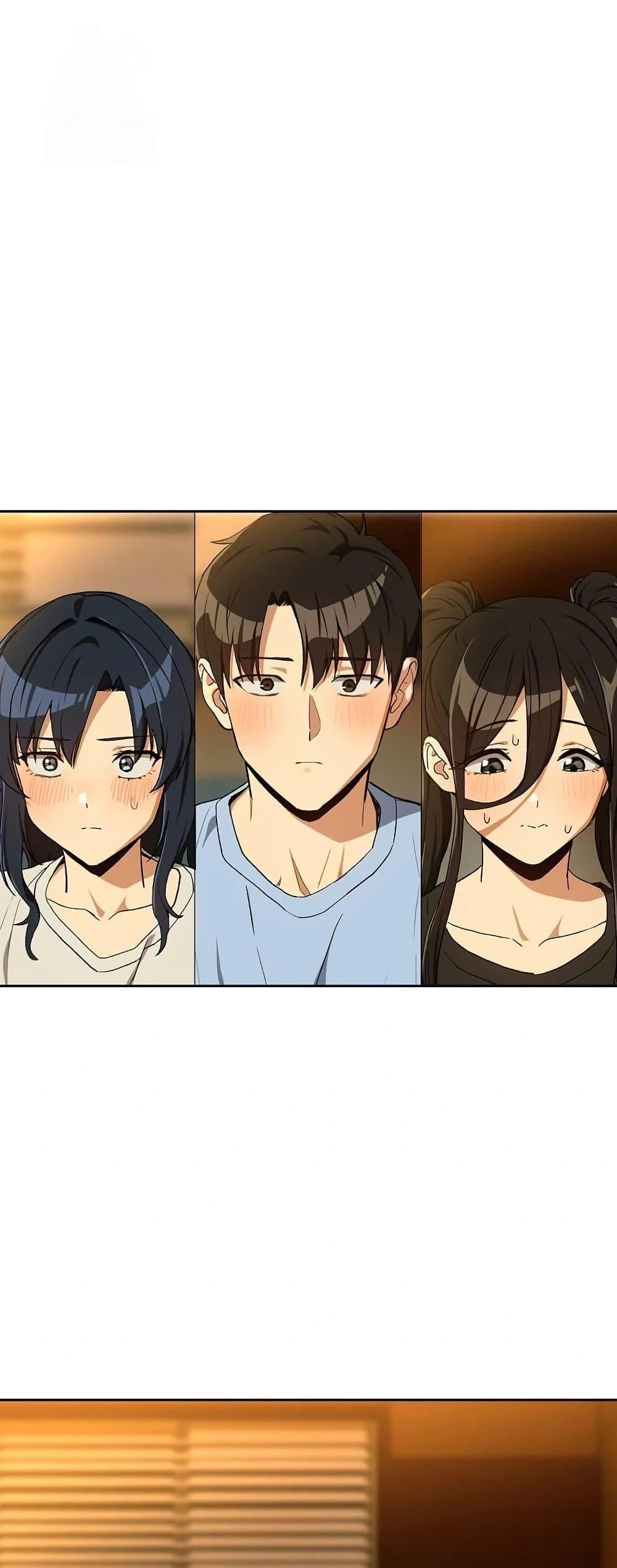 After Work Love Affairs – After Work Love Affairs – ตอนที่ 96 หน้า 1