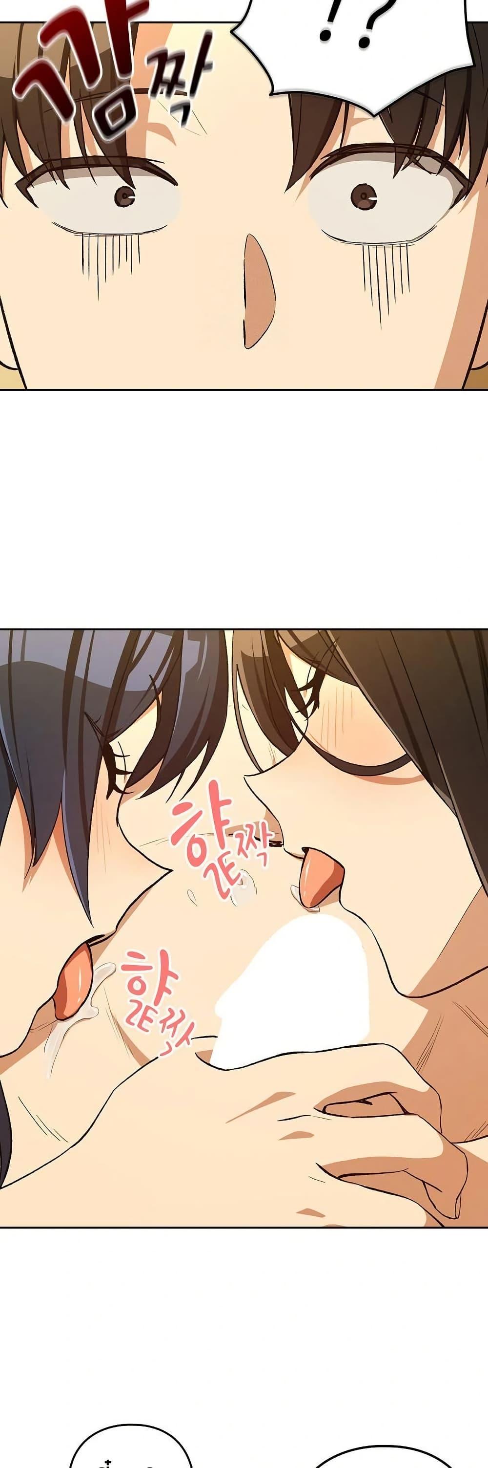 After Work Love Affairs – After Work Love Affairs – ตอนที่ 97 หน้า 37
