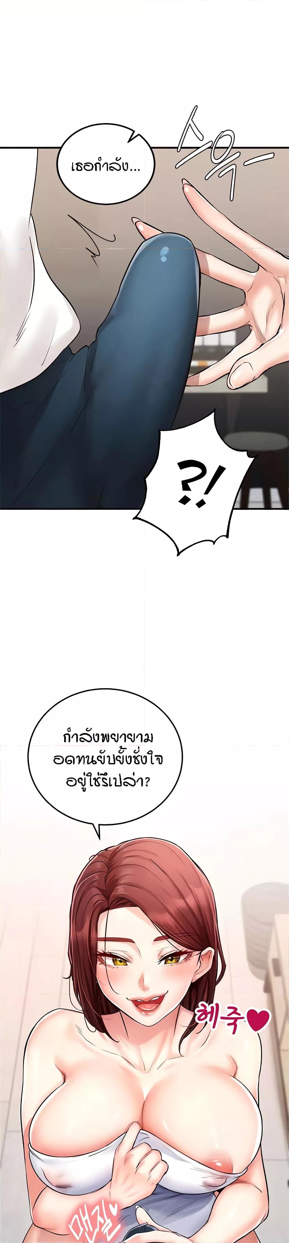 An Introduction to MILFs – An Introduction to MILFs – ตอนที่ 10 หน้า 3