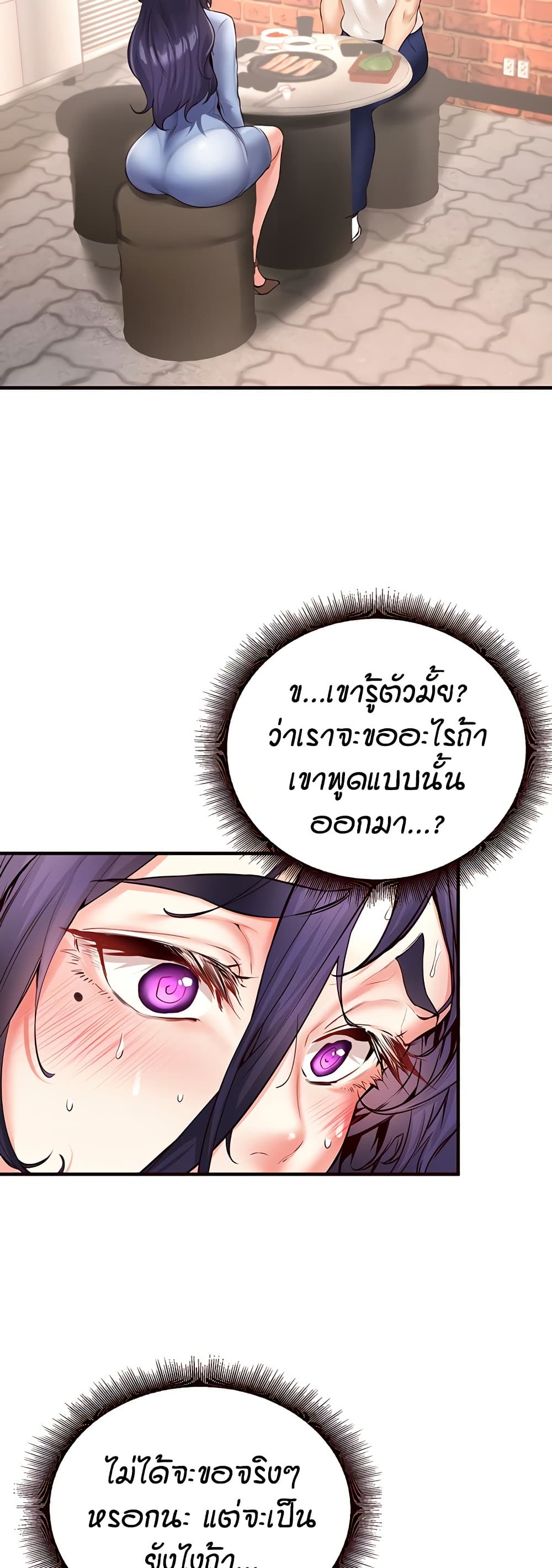 An Introduction to MILFs – An Introduction to MILFs – ตอนที่ 16 หน้า 13