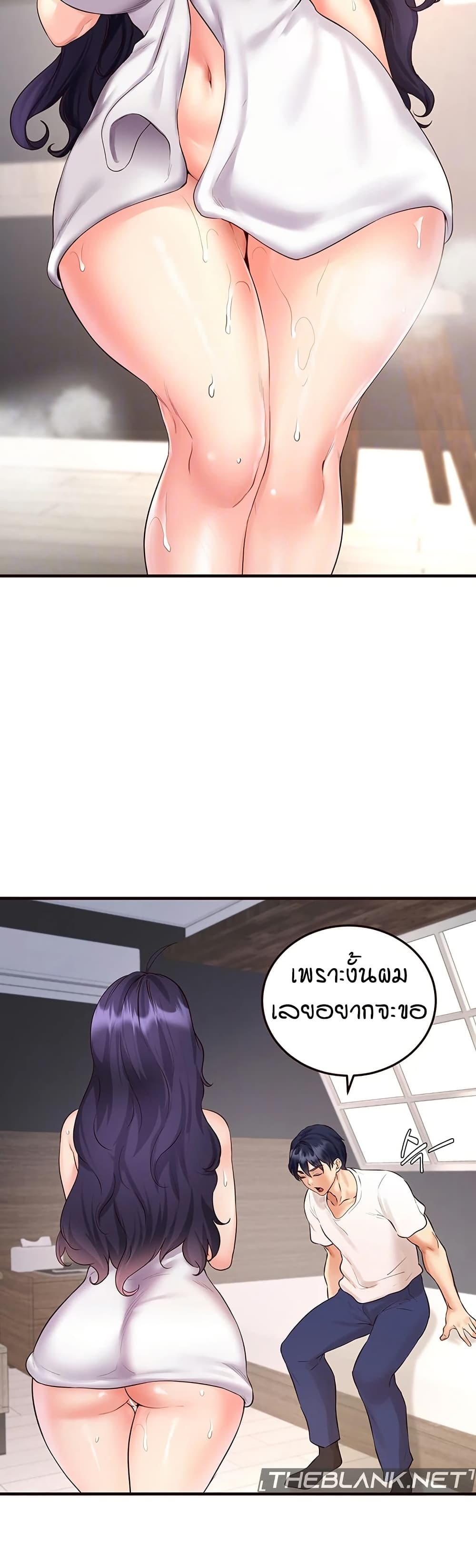 An Introduction to MILFs – An Introduction to MILFs – ตอนที่ 17 หน้า 5