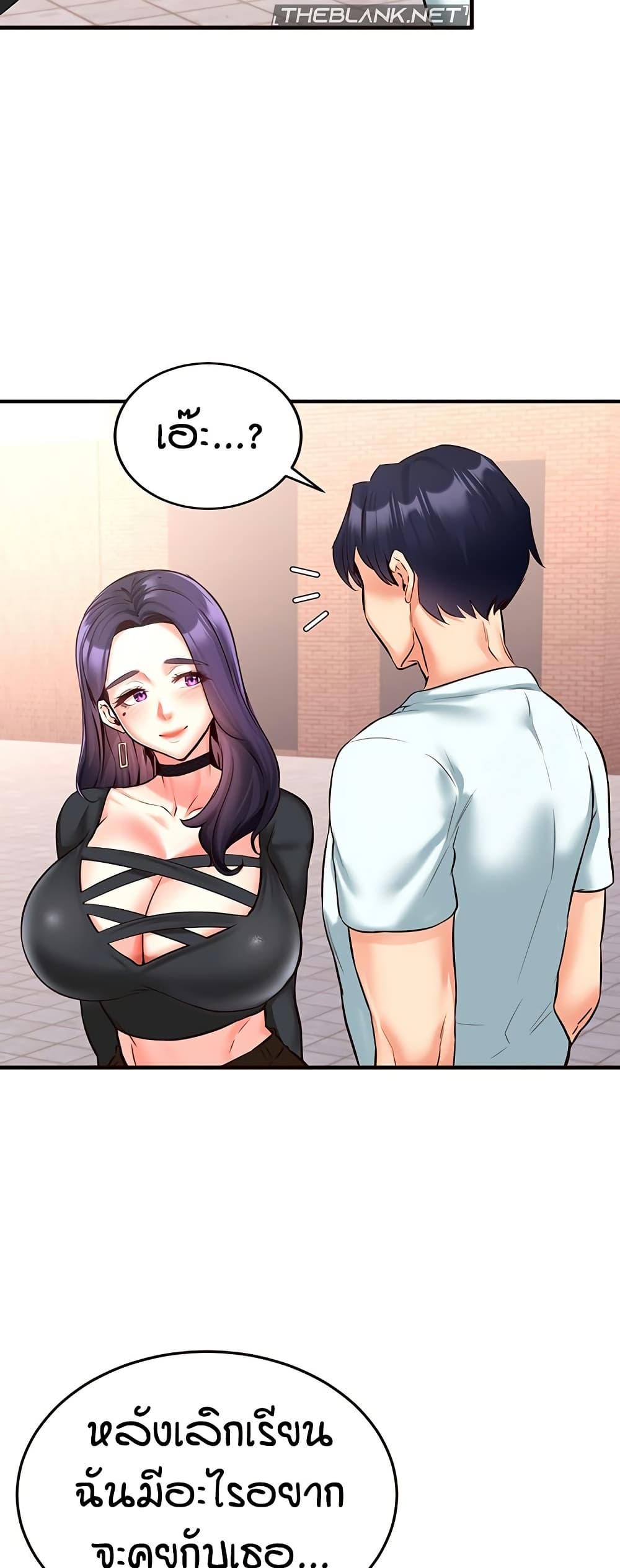 An Introduction to MILFs – An Introduction to MILFs – ตอนที่ 19 หน้า 35