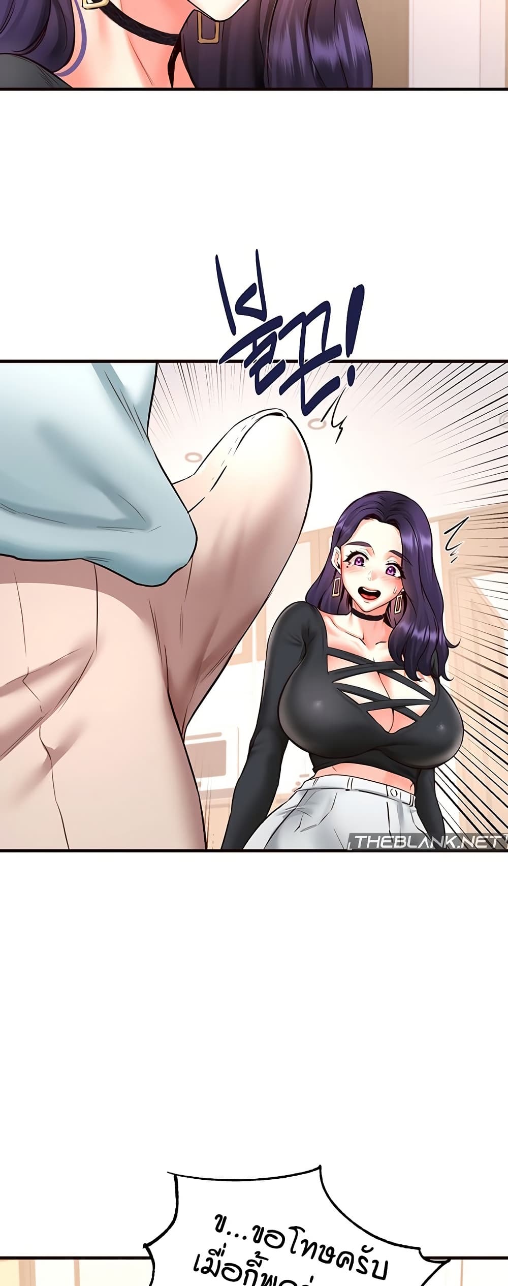 An Introduction to MILFs – An Introduction to MILFs – ตอนที่ 19 หน้า 48