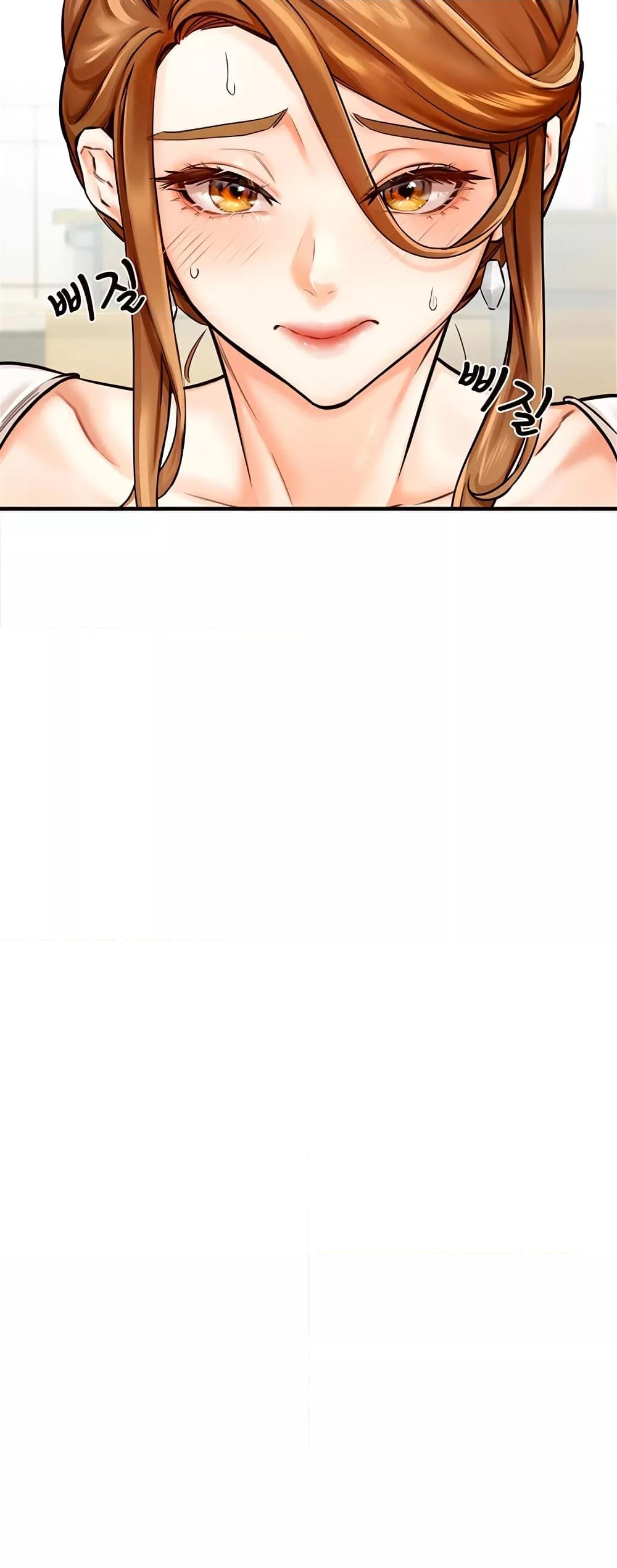 An Introduction to MILFs – An Introduction to MILFs – ตอนที่ 2 หน้า 10