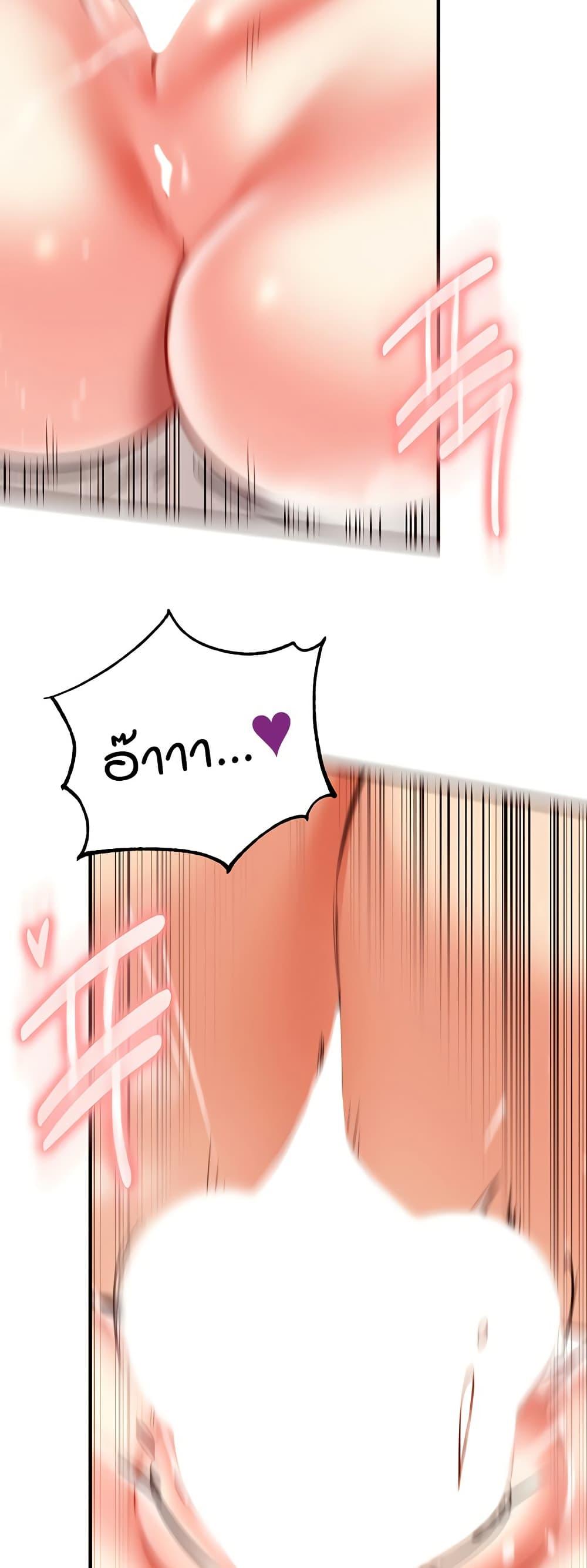 An Introduction to MILFs – An Introduction to MILFs – ตอนที่ 20 หน้า 30
