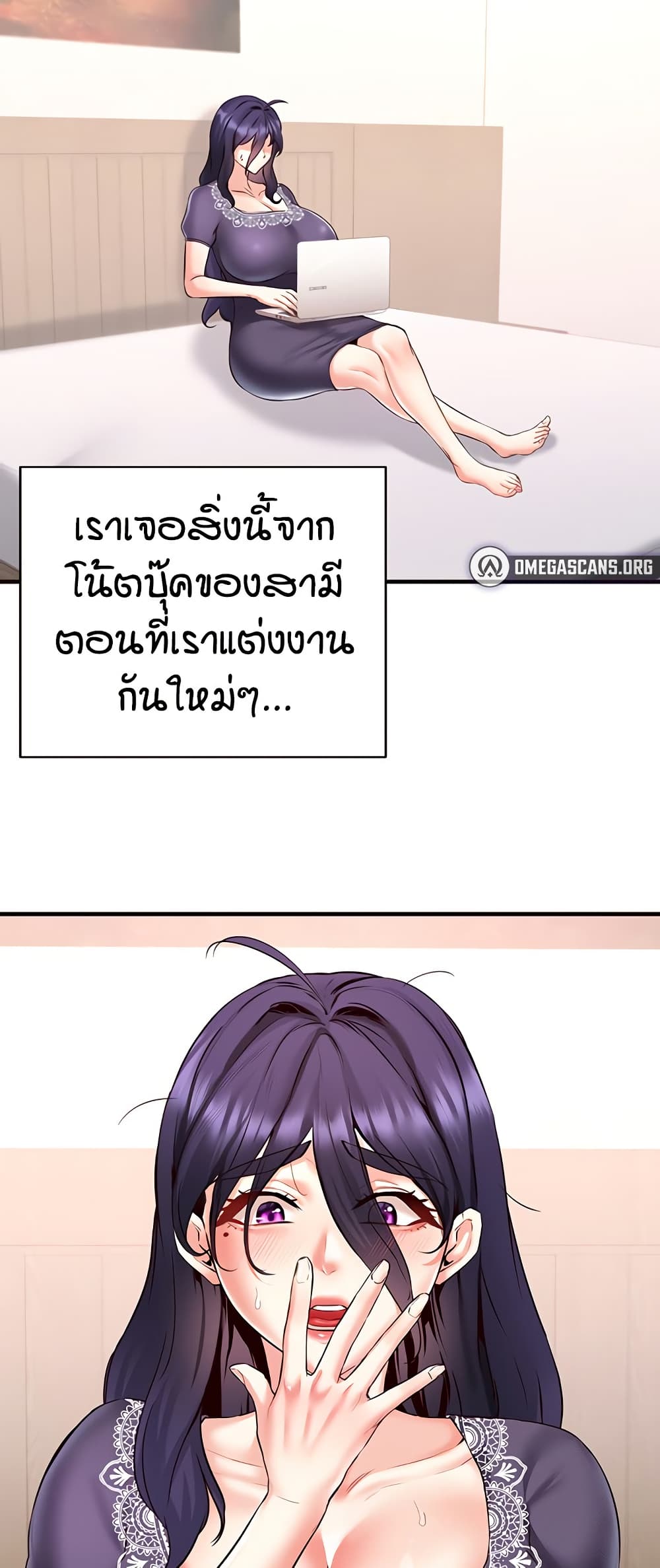 An Introduction to MILFs – An Introduction to MILFs – ตอนที่ 21 หน้า 4
