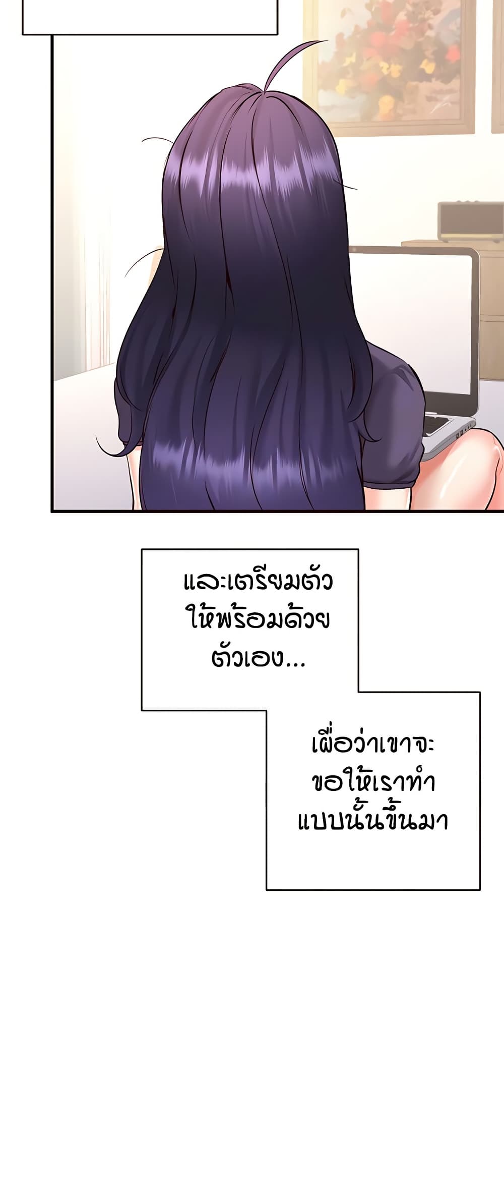 An Introduction to MILFs – An Introduction to MILFs – ตอนที่ 21 หน้า 8