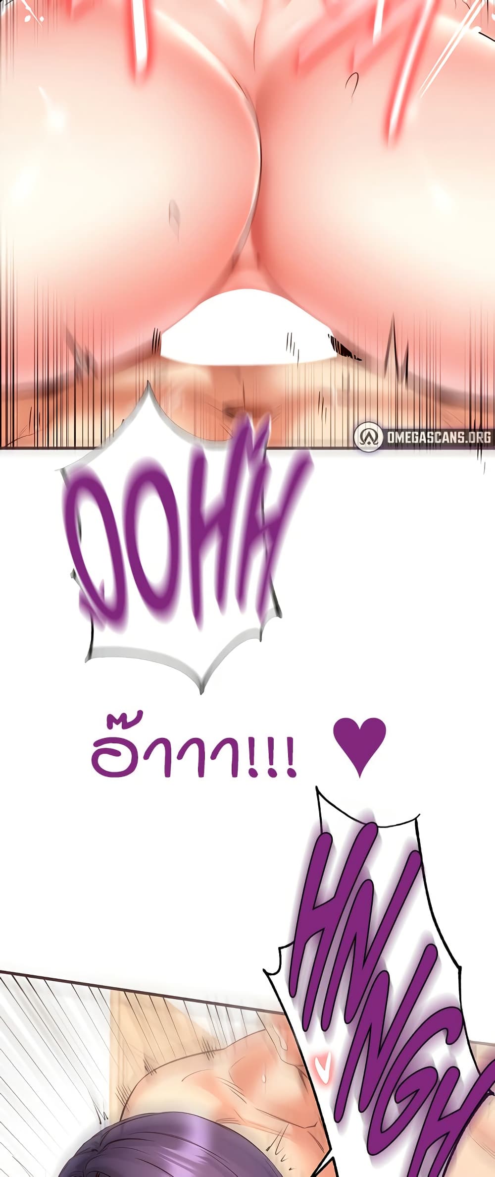 An Introduction to MILFs – An Introduction to MILFs – ตอนที่ 21 หน้า 20