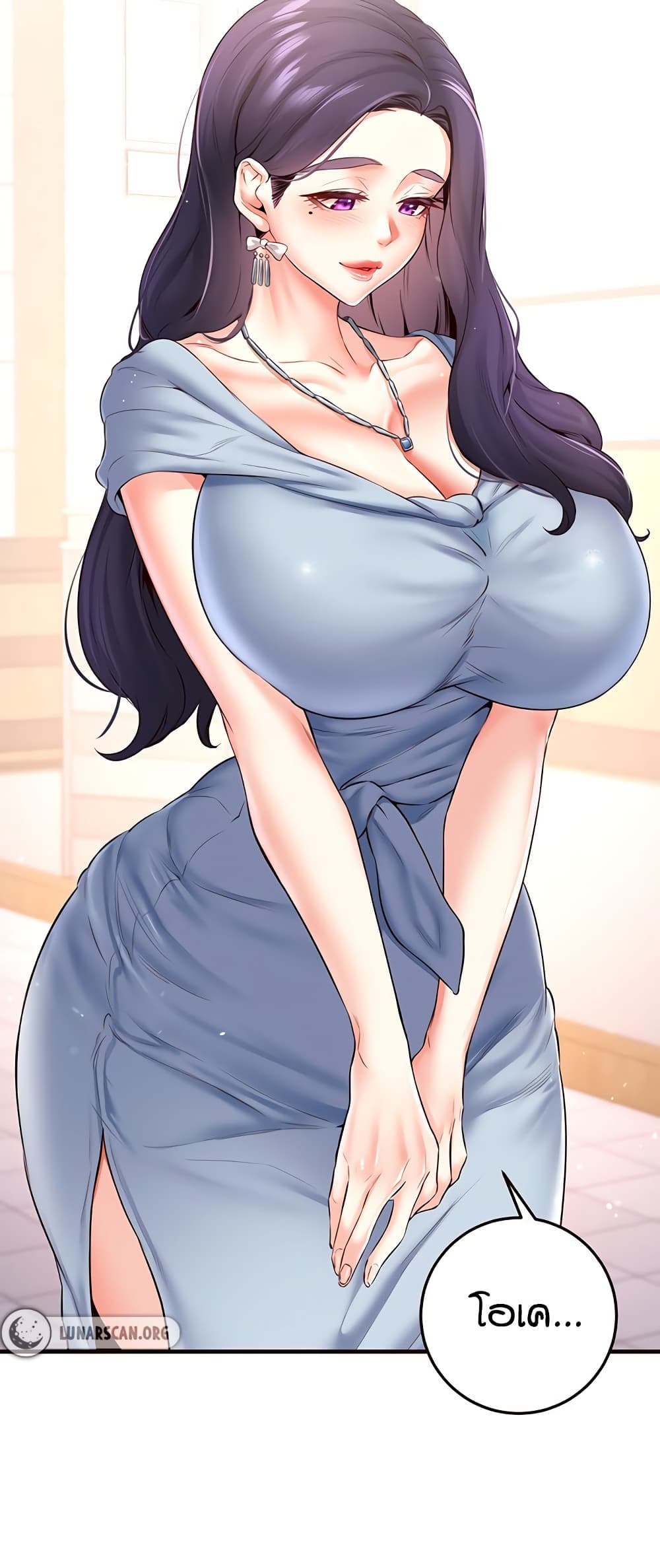 An Introduction to MILFs – An Introduction to MILFs – ตอนที่ 21 หน้า 60