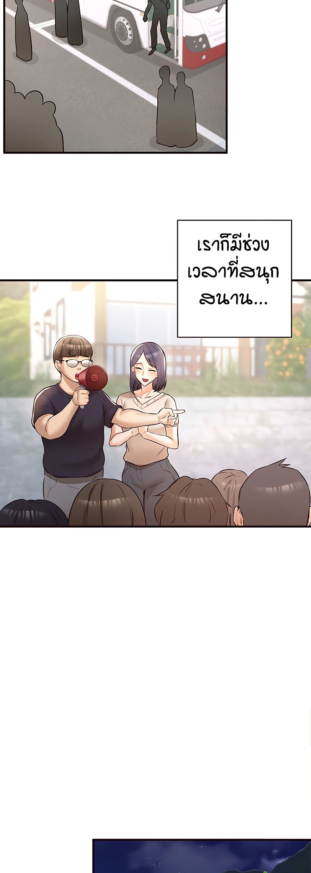 An Introduction to MILFs – An Introduction to MILFs – ตอนที่ 22 หน้า 29