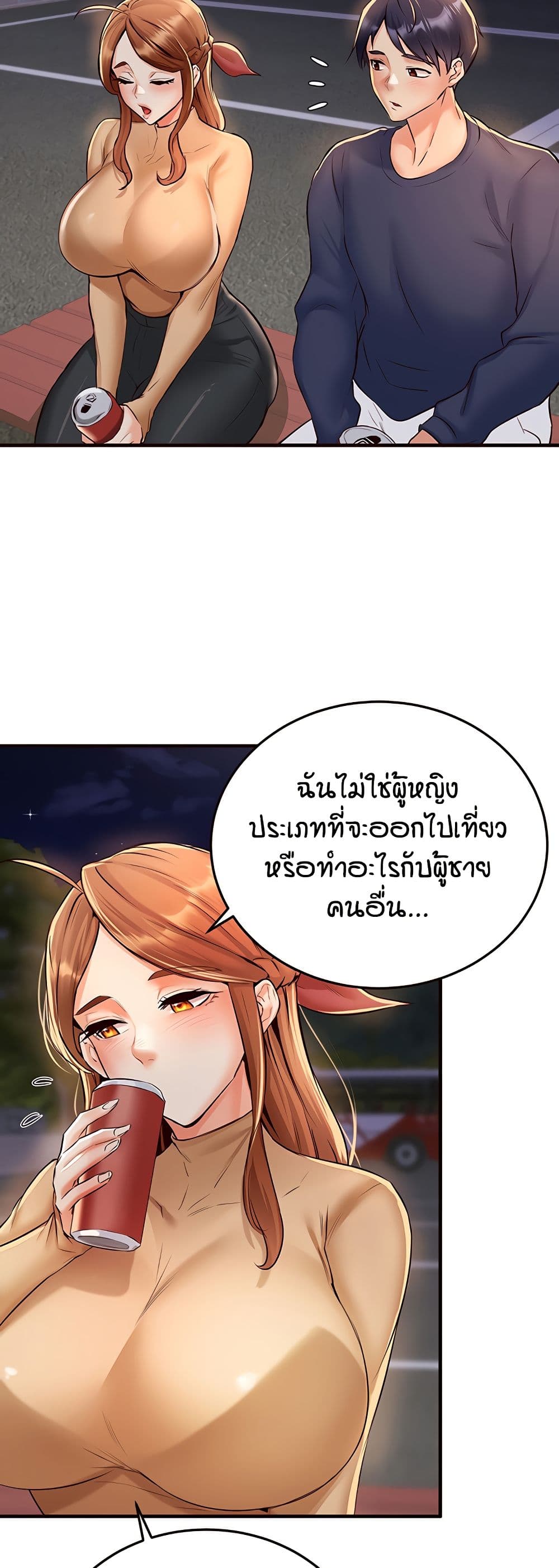 An Introduction to MILFs – An Introduction to MILFs – ตอนที่ 22 หน้า 35