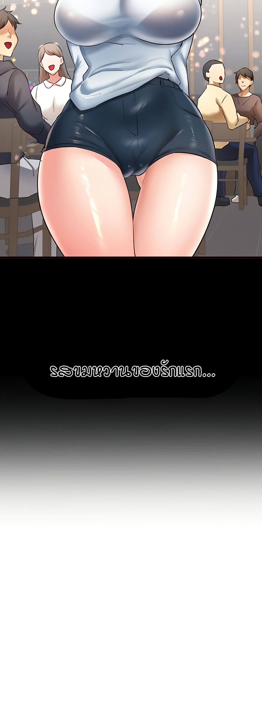 An Introduction to MILFs – An Introduction to MILFs – ตอนที่ 24 หน้า 7