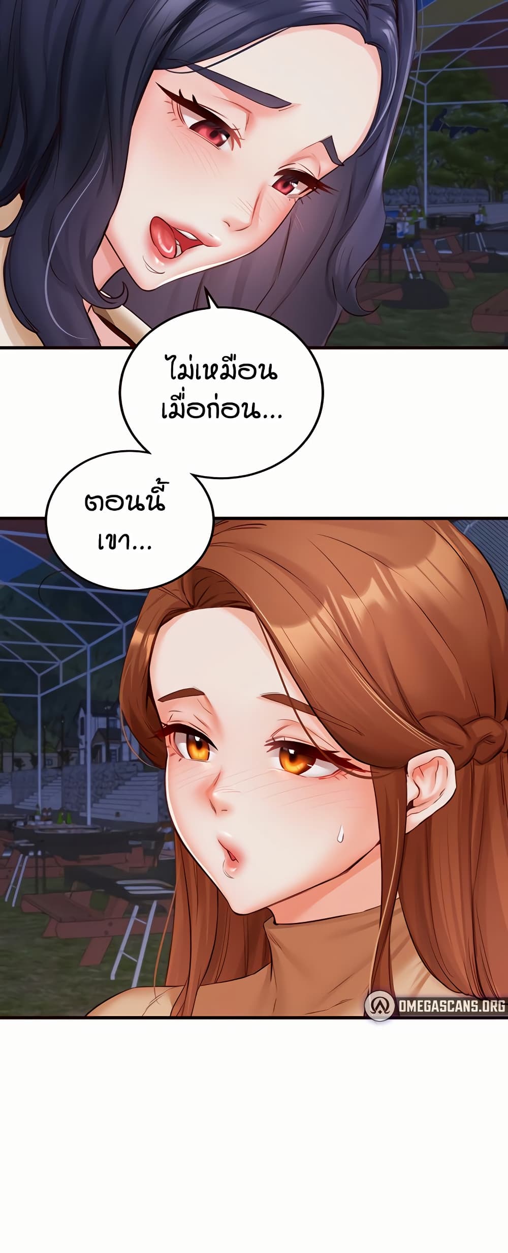 An Introduction to MILFs – An Introduction to MILFs – ตอนที่ 28 หน้า 5