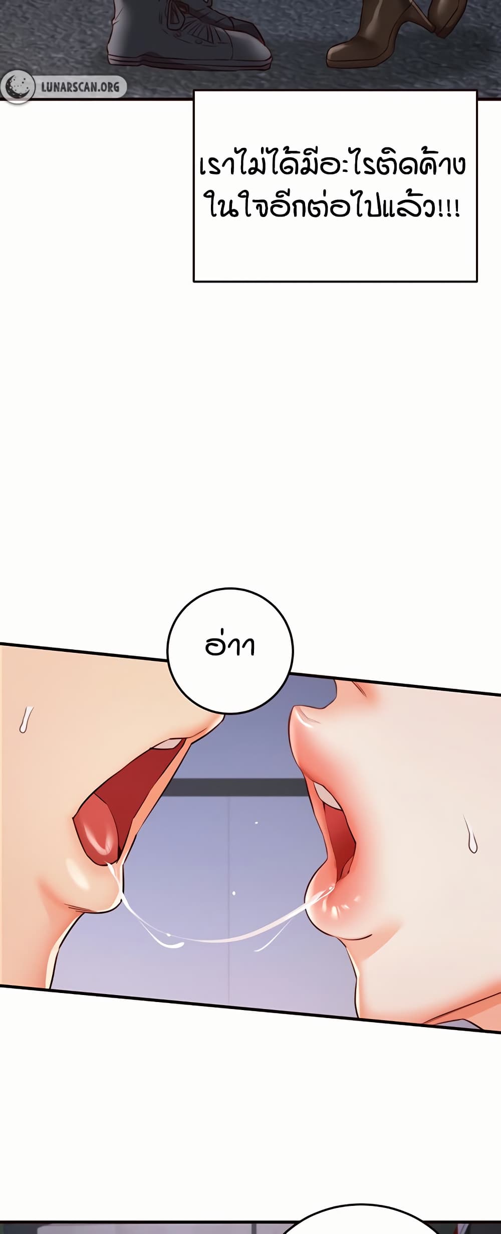 An Introduction to MILFs – An Introduction to MILFs – ตอนที่ 28 หน้า 37