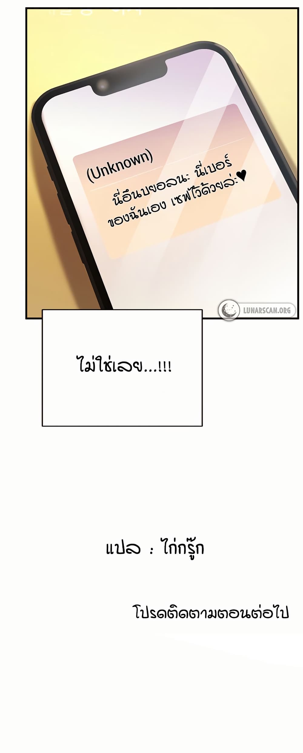 An Introduction to MILFs – An Introduction to MILFs – ตอนที่ 28 หน้า 51