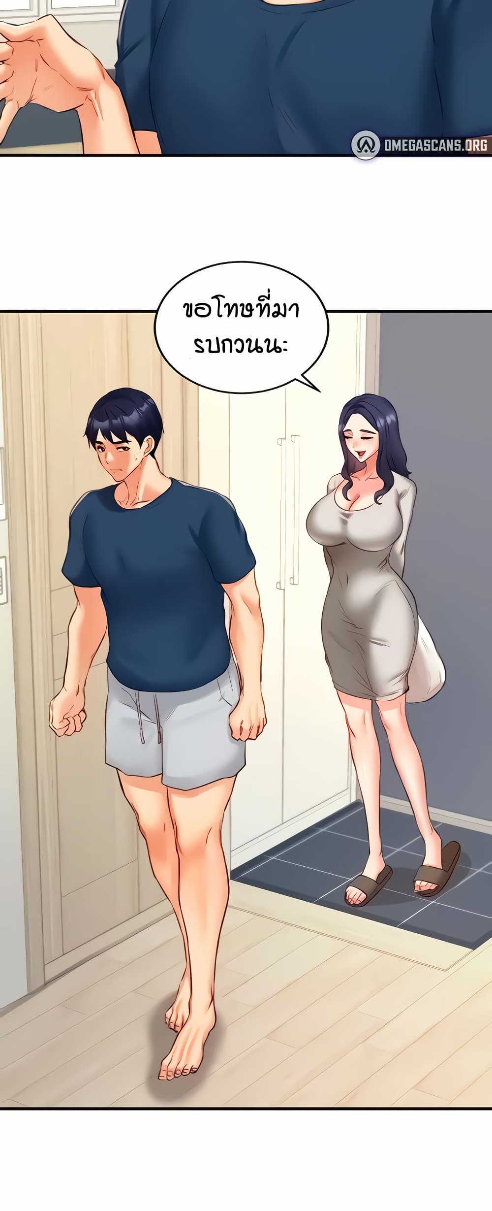 An Introduction to MILFs – An Introduction to MILFs – ตอนที่ 30 หน้า 14