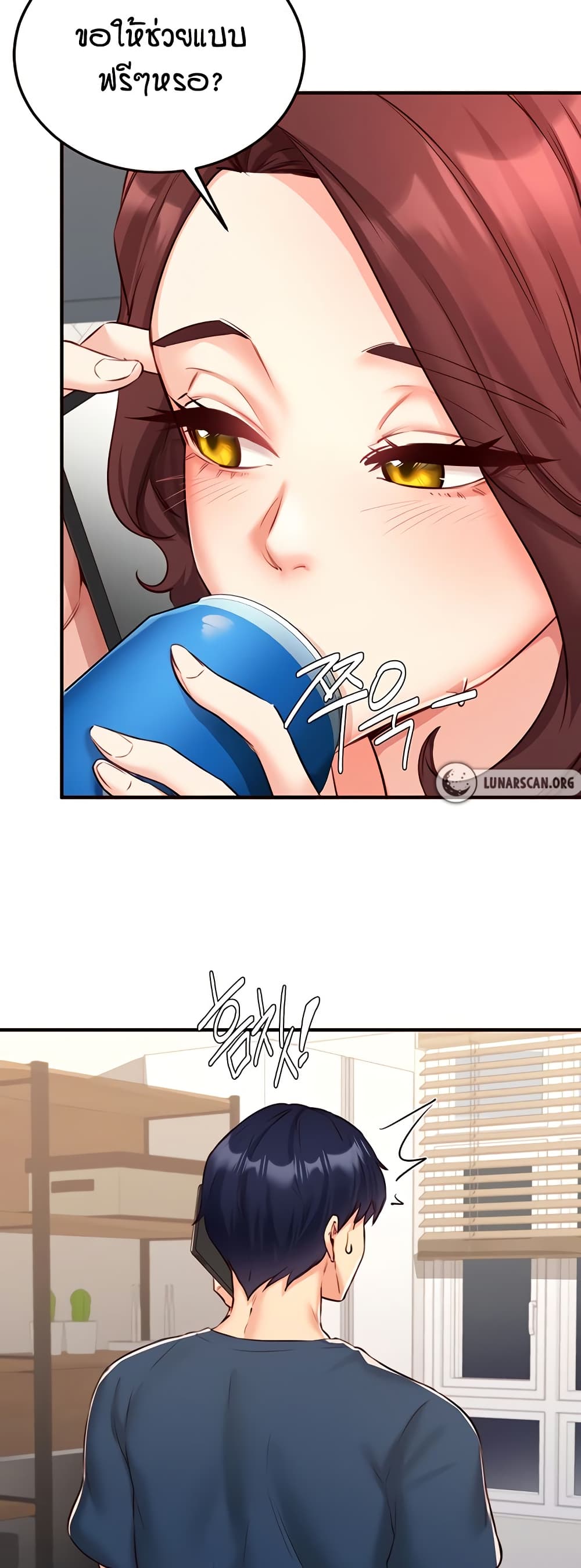An Introduction to MILFs – An Introduction to MILFs – ตอนที่ 31 หน้า 40