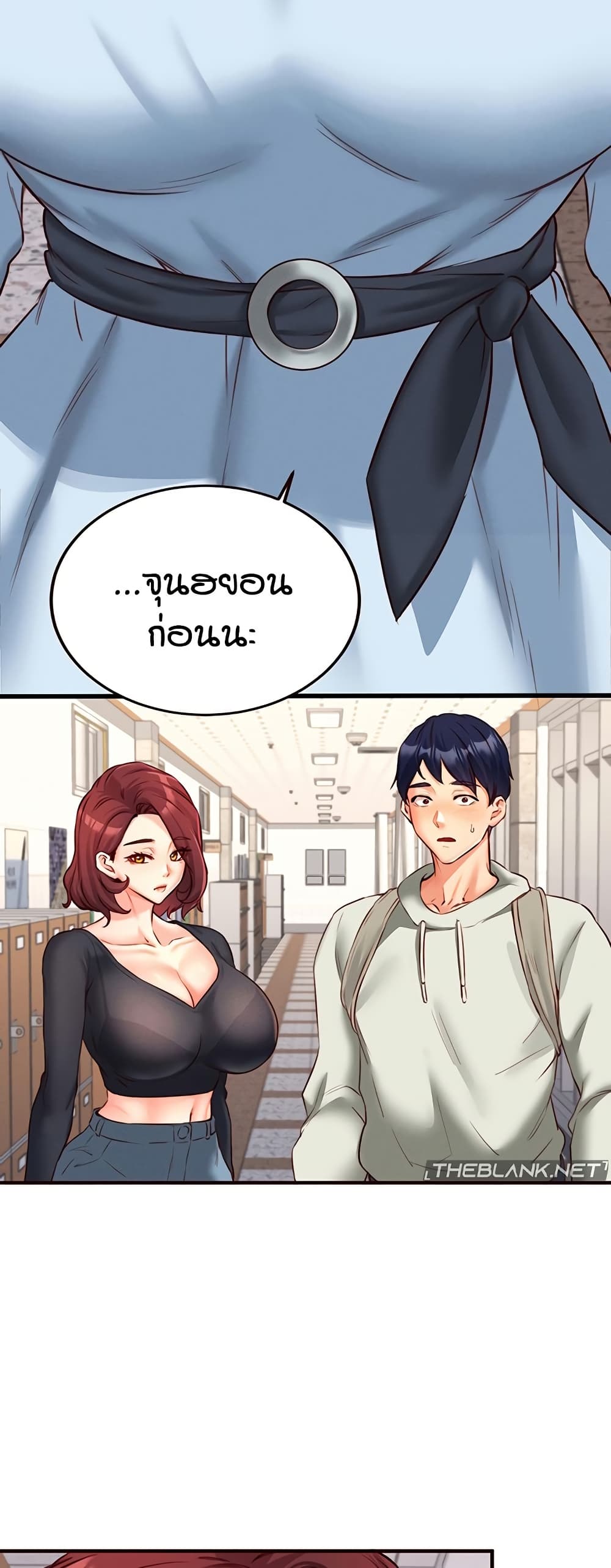 An Introduction to MILFs – An Introduction to MILFs – ตอนที่ 32 หน้า 2