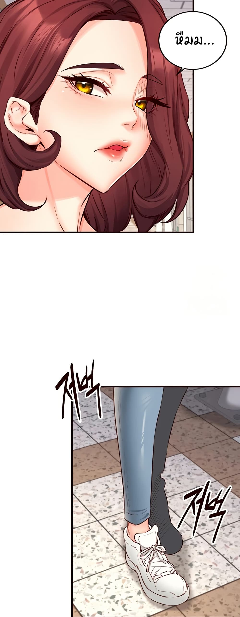 An Introduction to MILFs – An Introduction to MILFs – ตอนที่ 32 หน้า 3