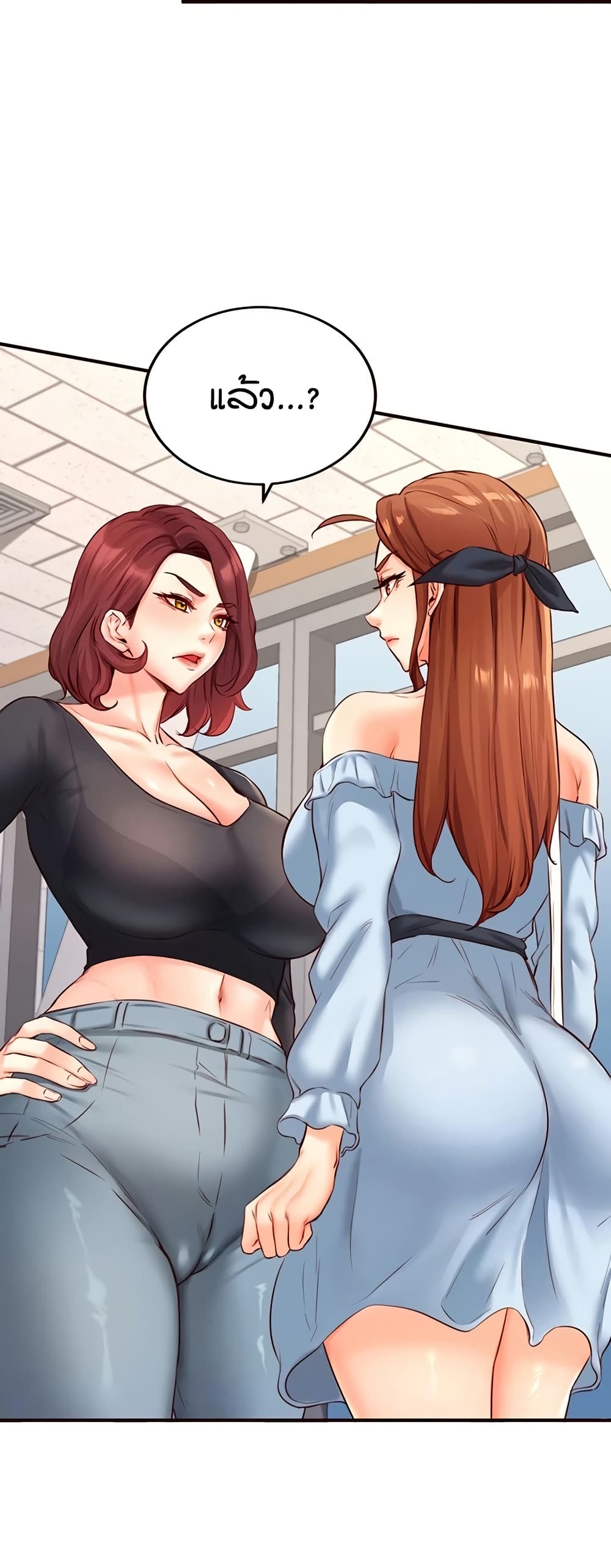 An Introduction to MILFs – An Introduction to MILFs – ตอนที่ 32 หน้า 4