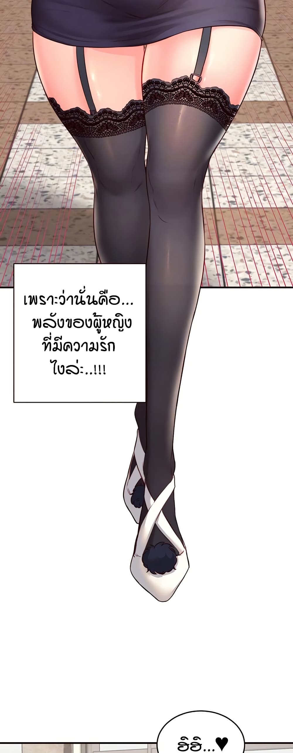 An Introduction to MILFs – An Introduction to MILFs – ตอนที่ 32 หน้า 10