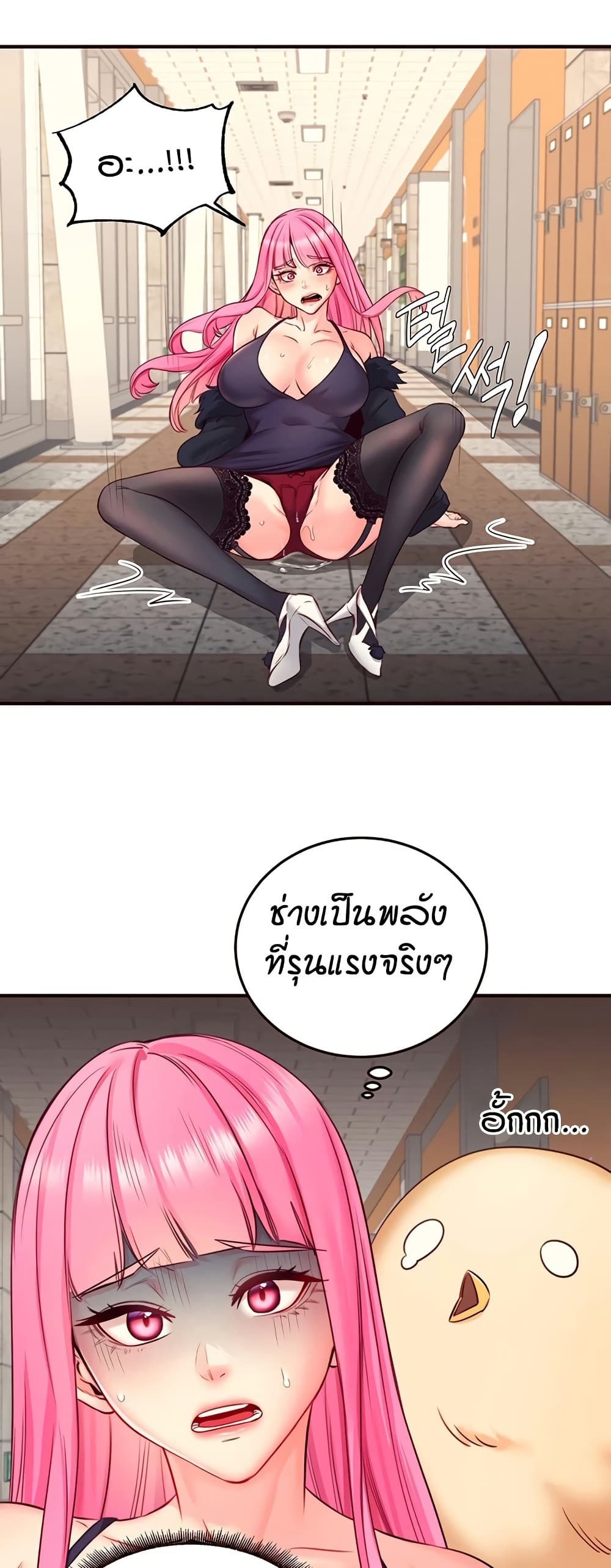 An Introduction to MILFs – An Introduction to MILFs – ตอนที่ 32 หน้า 22