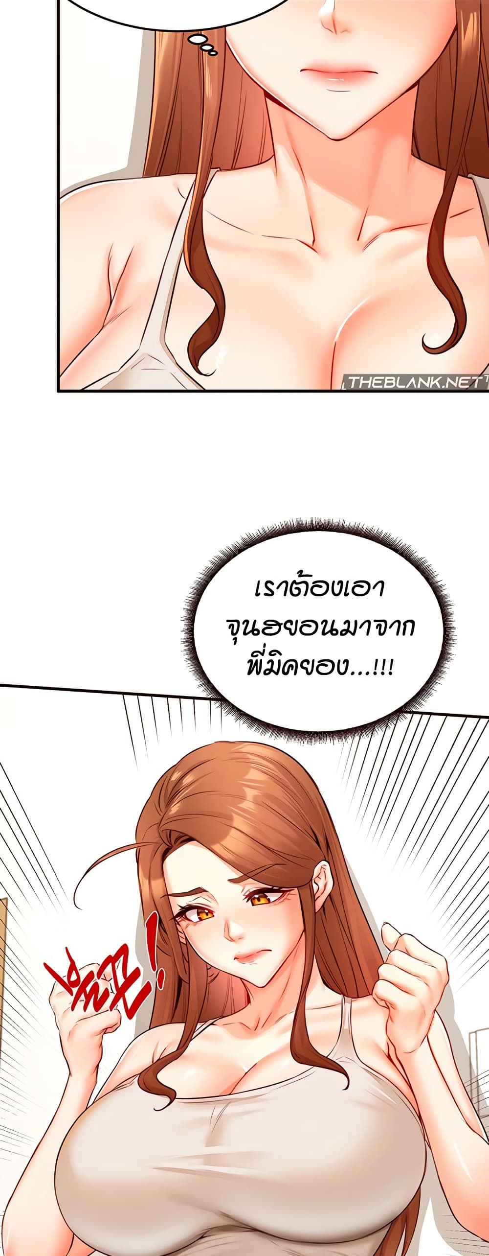 An Introduction to MILFs – An Introduction to MILFs – ตอนที่ 32 หน้า 49