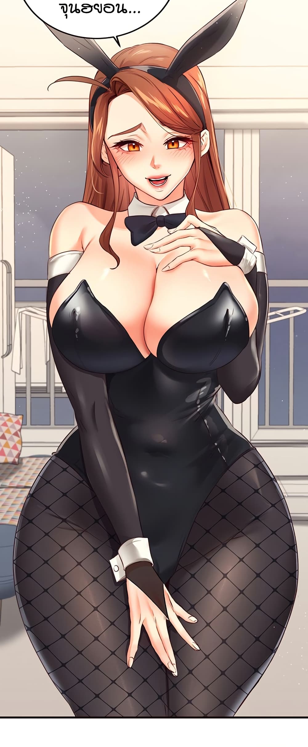An Introduction to MILFs – An Introduction to MILFs – ตอนที่ 33 หน้า 24