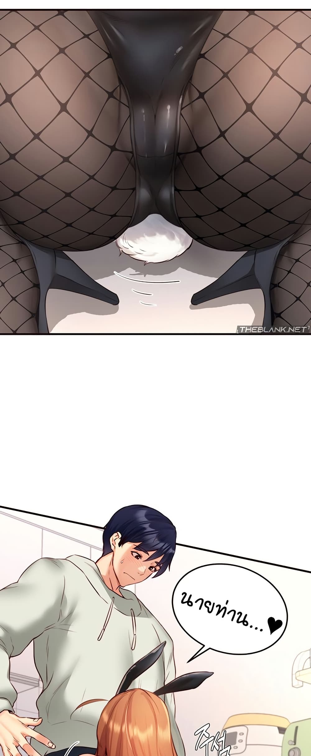 An Introduction to MILFs – An Introduction to MILFs – ตอนที่ 33 หน้า 27