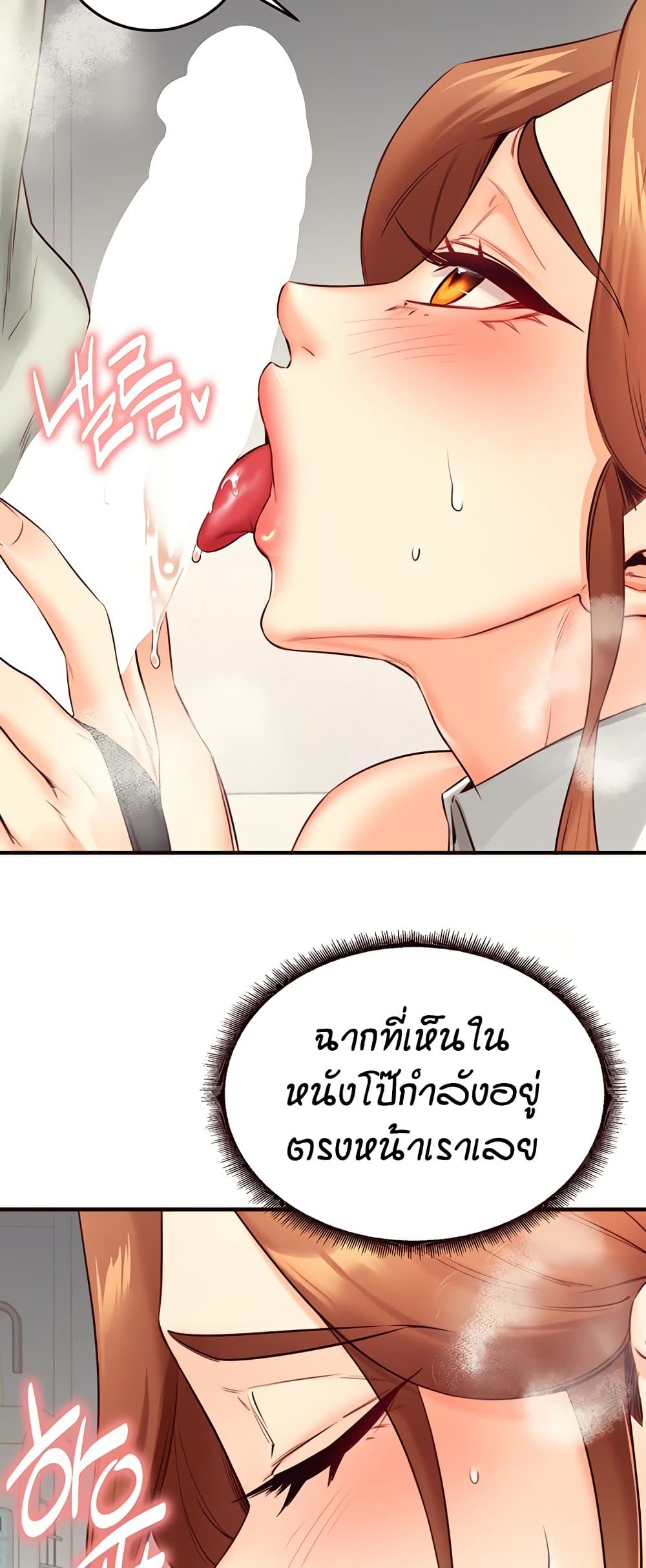 An Introduction to MILFs – An Introduction to MILFs – ตอนที่ 33 หน้า 30