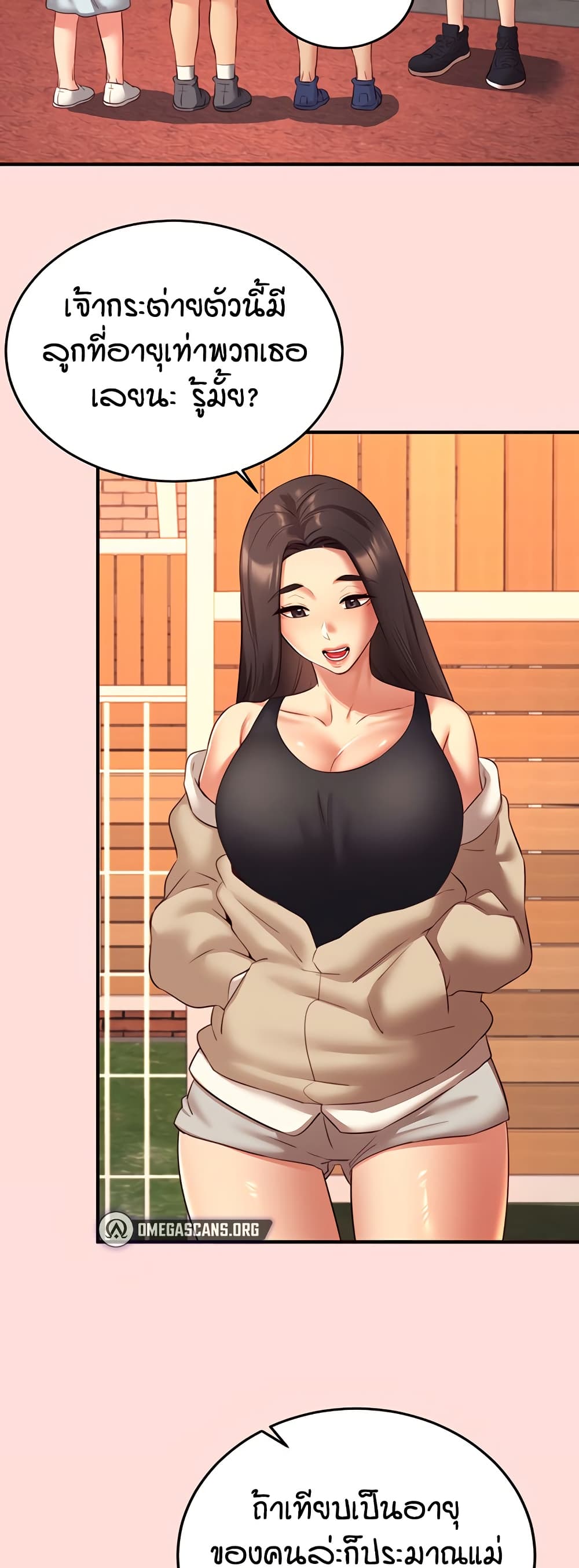 An Introduction to MILFs – An Introduction to MILFs – ตอนที่ 34 หน้า 2