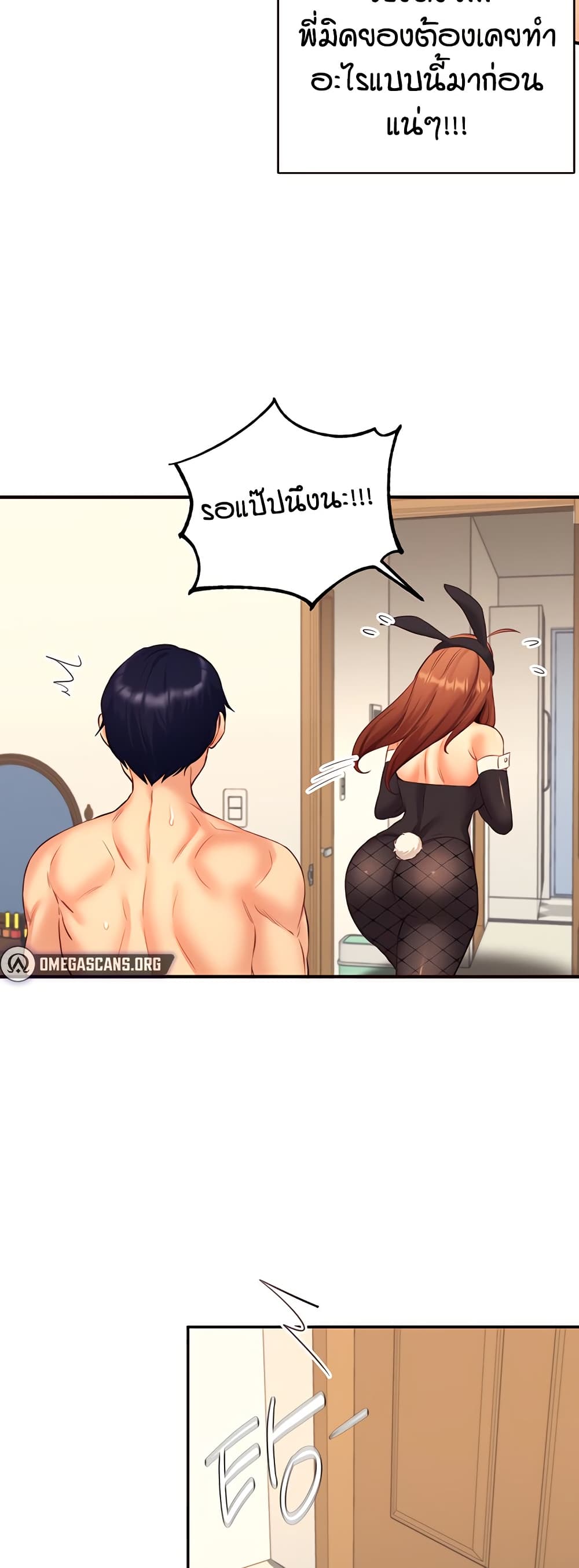 An Introduction to MILFs – An Introduction to MILFs – ตอนที่ 34 หน้า 17